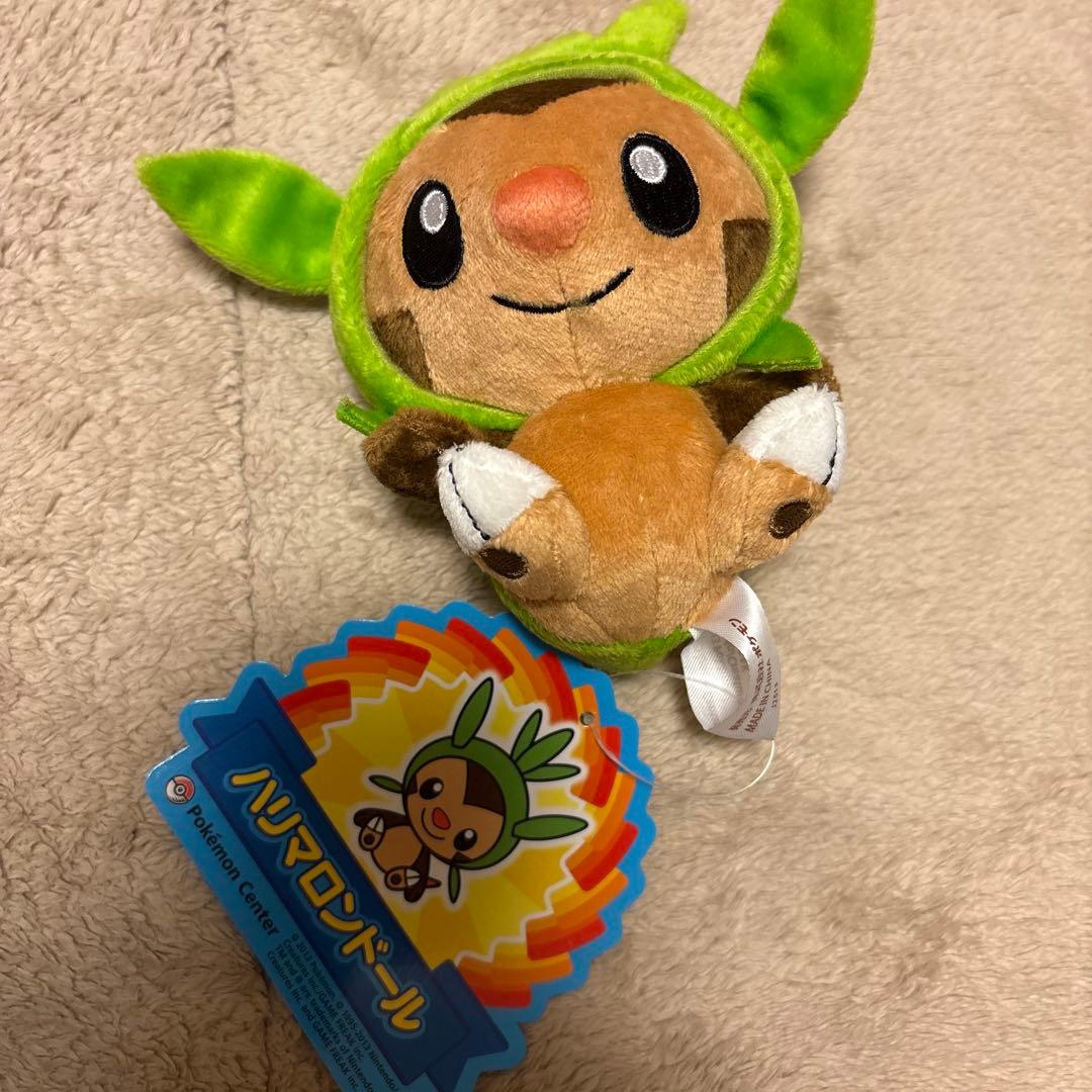 ポケモンセンター　ポケドール　ハリマロン　ぬいぐるみ