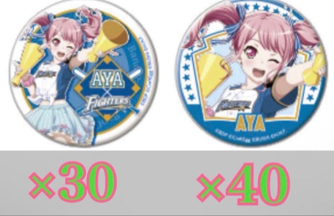 バンドリ 丸山彩 パ・リーグ 缶バッジ