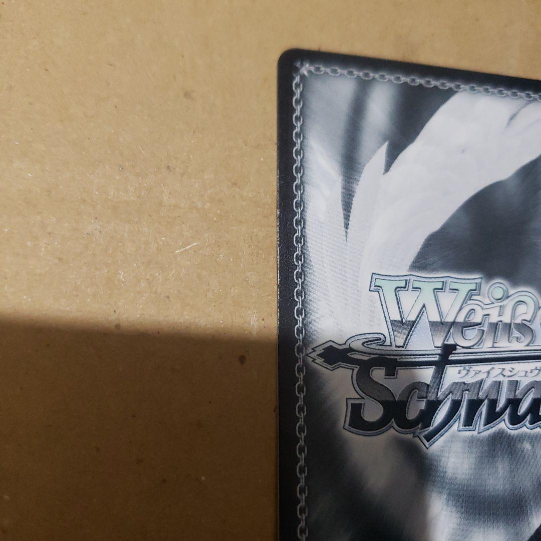 Dream Believers 徒町小鈴 SEC