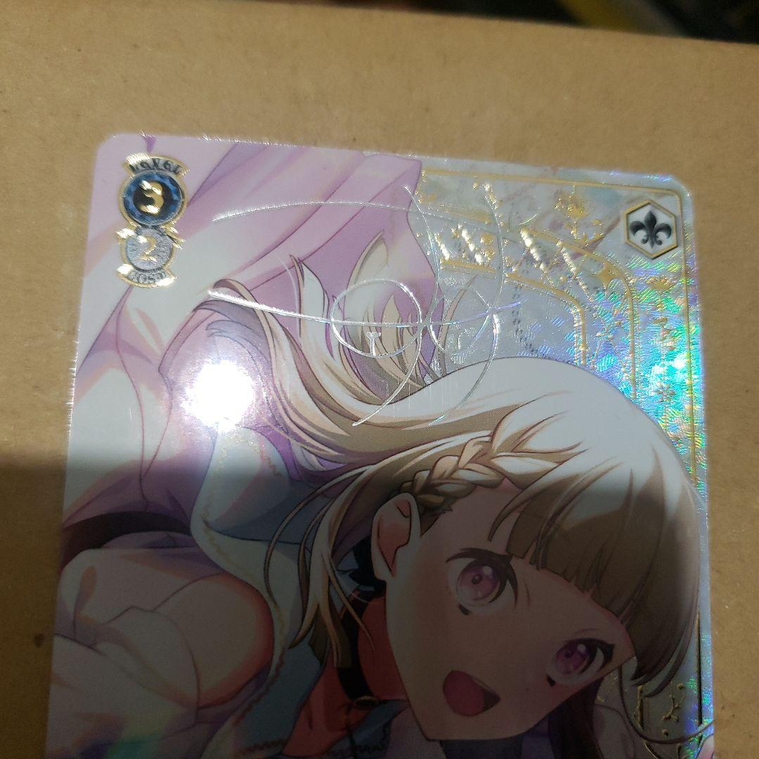 Dream Believers 徒町小鈴 SEC