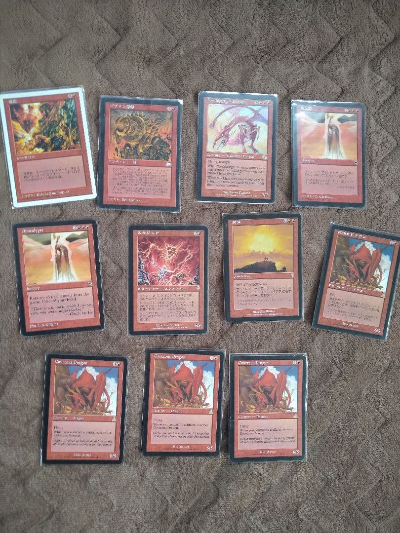 マジックザギャザリング 97枚 まとめ売り レア MTG