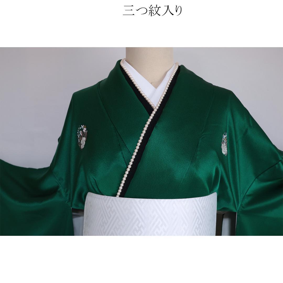 艶VINTAGE■緑白■振袖6点セット163cm帯黒新品フルセット成人式TM08