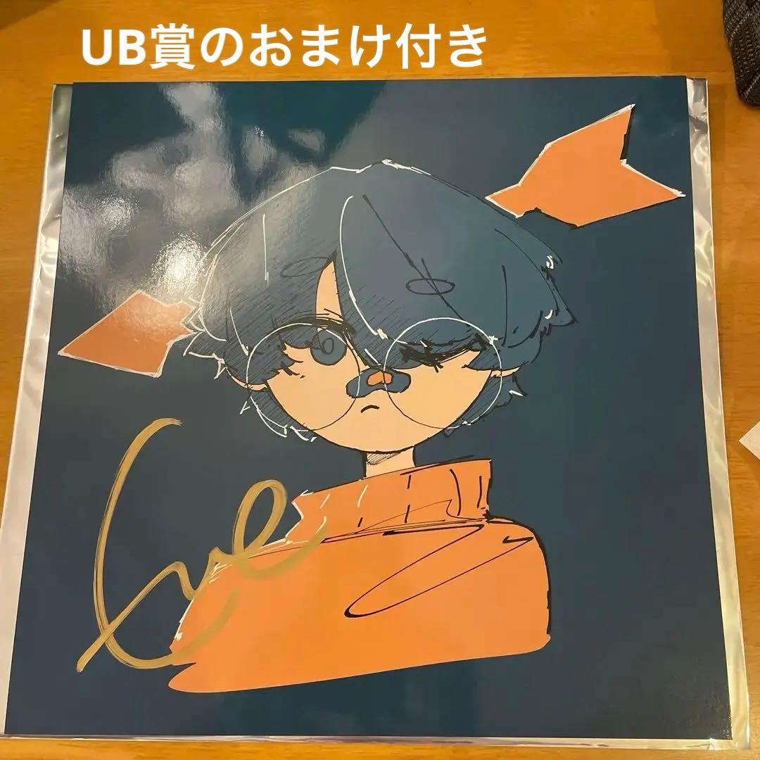 Eve UnderBlue クジ 直筆サイン入りポスター1点 UB賞のどちらか