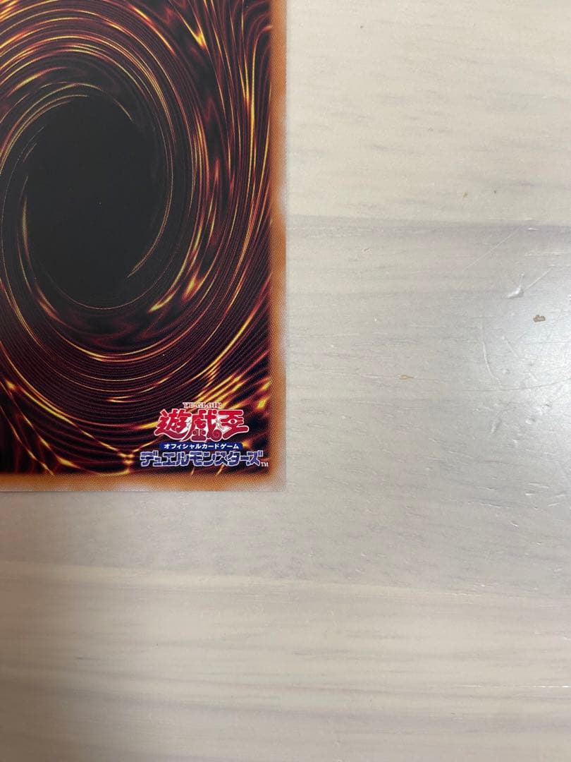 遊戯王ocg 閃刀起動　リンケージ　プリズマ