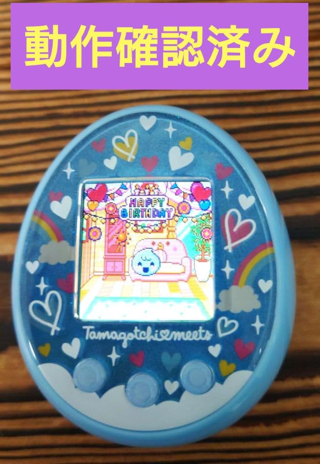 【動作確認済み】たまごっちみーつ【メルヘンみーつver.ブルー】説明書付き