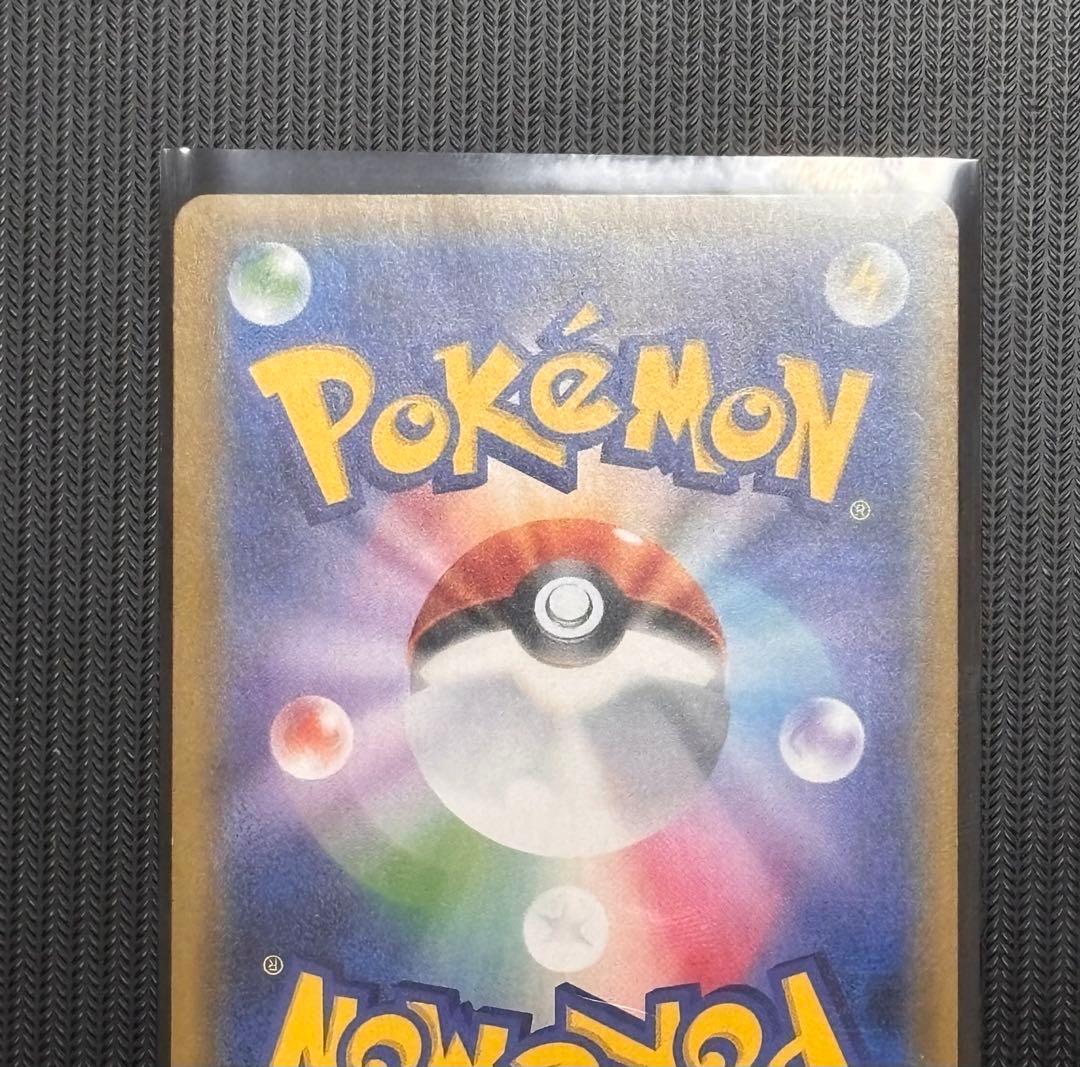 【最安値！】ポケモンカード　ピカチュウ　まとめ売り　トウホク　お茶会ごっこ　キラ