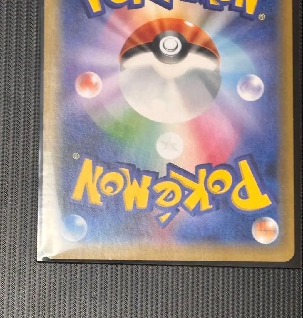 【最安値！】ポケモンカード　ピカチュウ　まとめ売り　トウホク　お茶会ごっこ　キラ