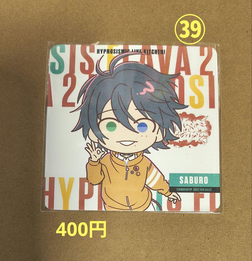 ヒプノシスマイク BusterBros!!! 一郎 二郎 三郎