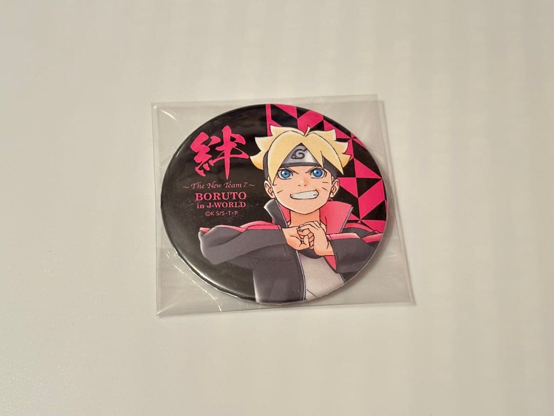 NARUTO ナルト　缶バッジ　絆　うずまきボルト　J World