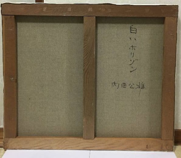 白いホリゾン　油絵　F10 (530×455mm)