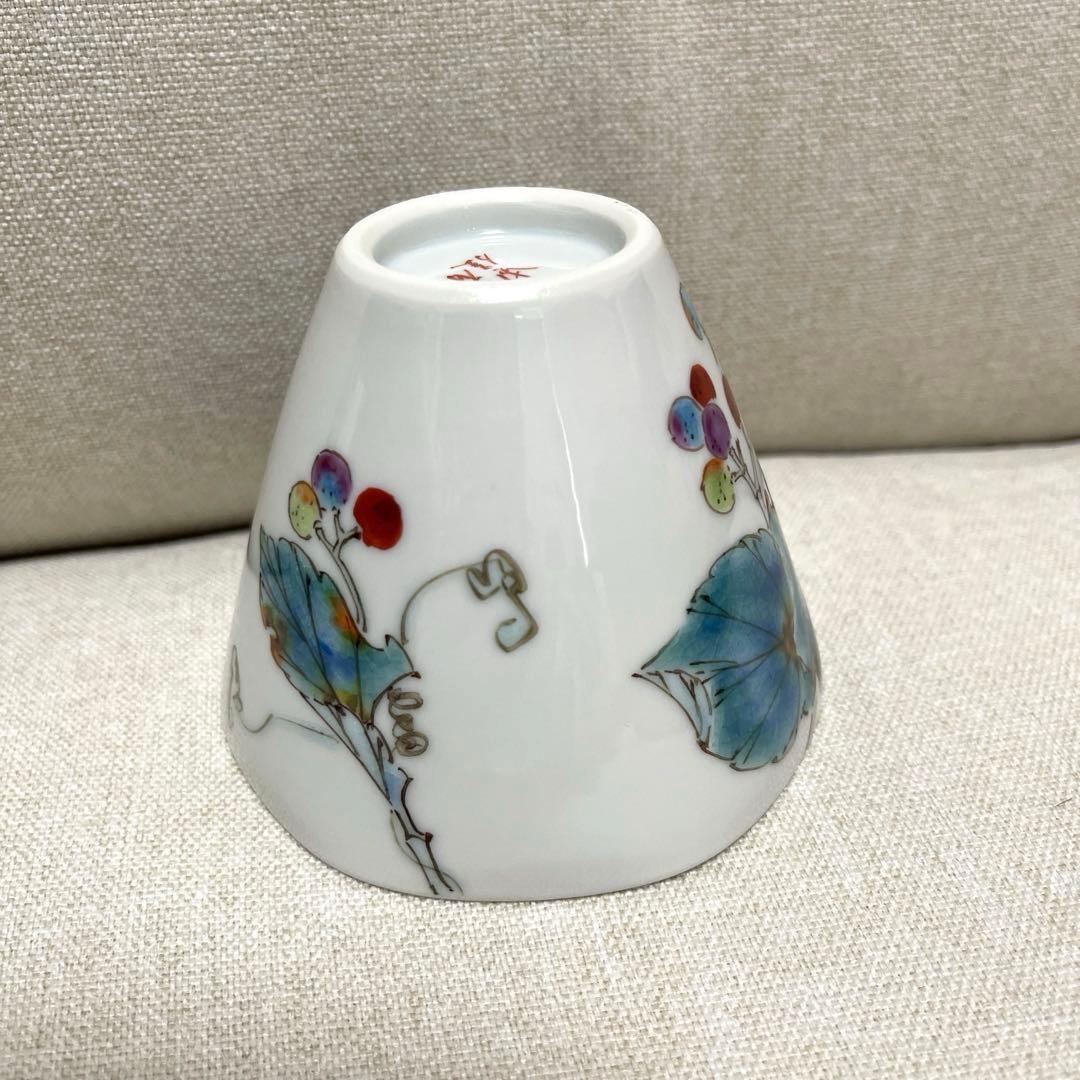 平野由佳　九谷焼　カップ&ソーサー　野ぶどう