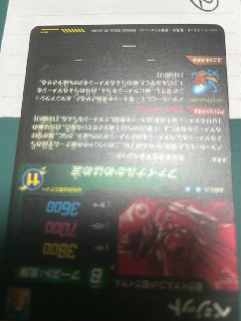 ドラゴンボール スーパーダイバーズ SDV7-SEC ベジット SEC パラレル