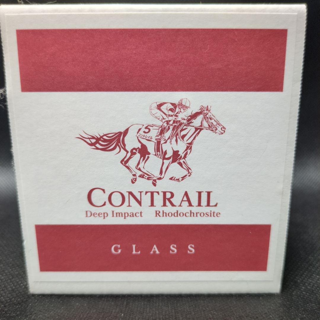 コントレイル　ウイスキーグラス　競馬　終売品　ウヰスキー