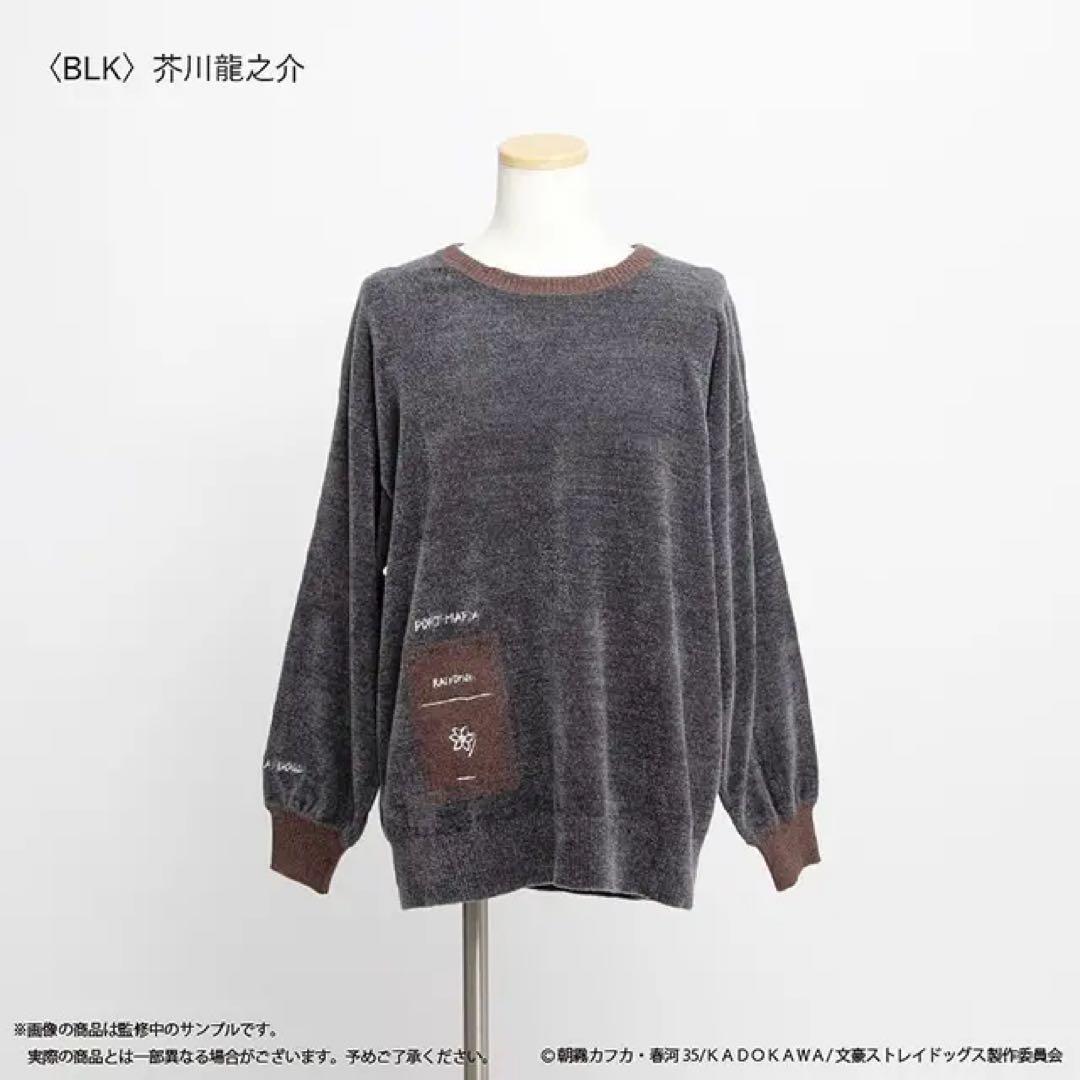 ルームウェア上下セット