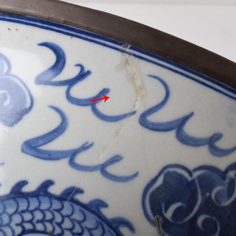 中国　青花　雲龍文鉢　植木鉢　盆栽鉢　N　7768C