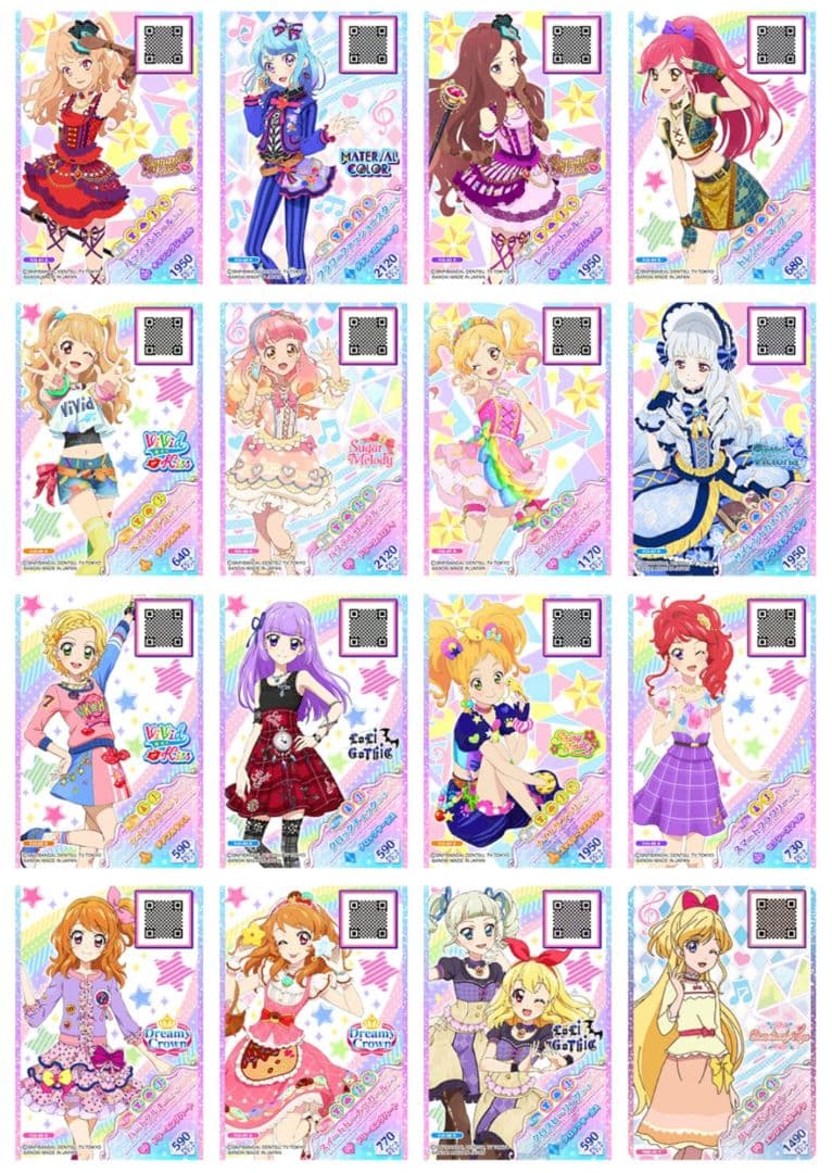 アイカツ！フレンズ フルコーデカード(フルコンプ？)セット