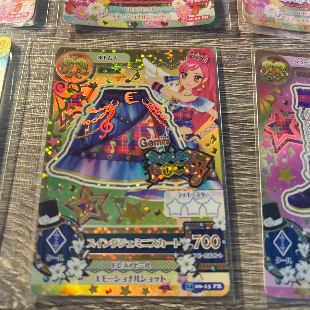 アイカツ エンジェリージェミニ スイングジェミニ コーデセット