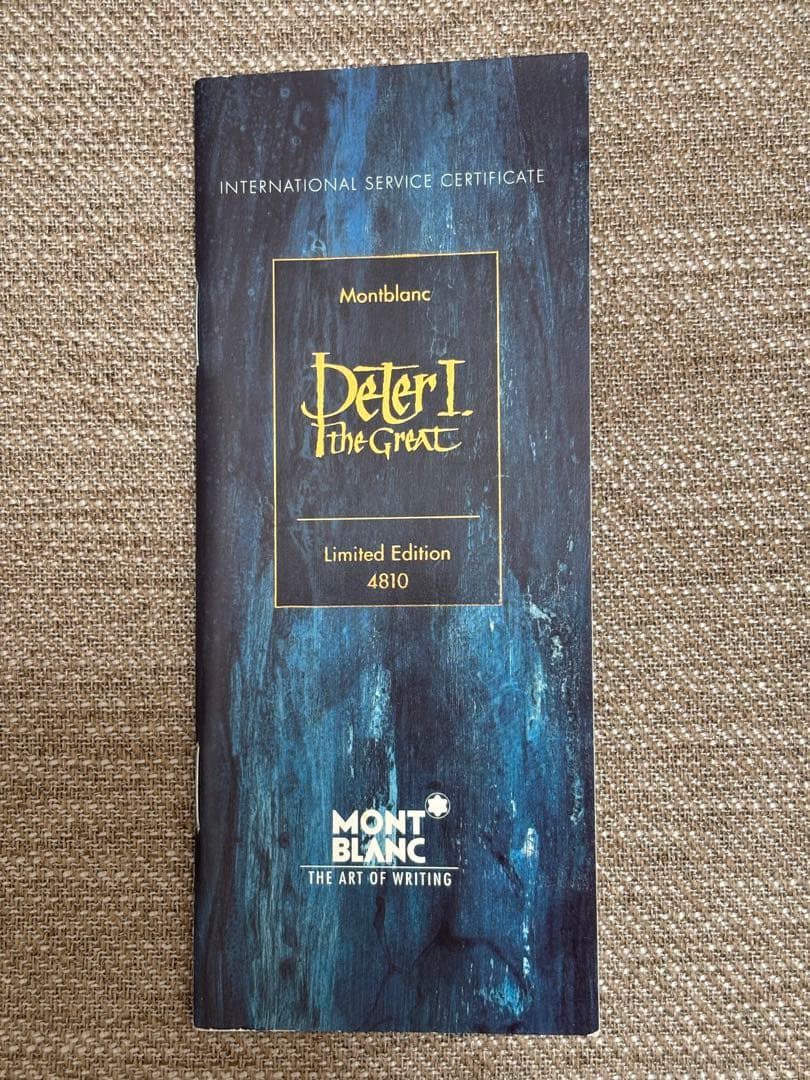 モンブラン 万年筆 パトロンシリーズ Peter I 限定版 大帝ピョートル1世
