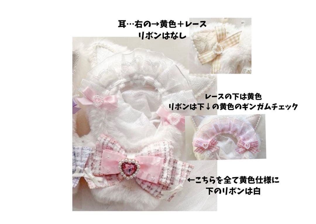 mimi様 ご確認用ページ (⬇️に説明ございます)