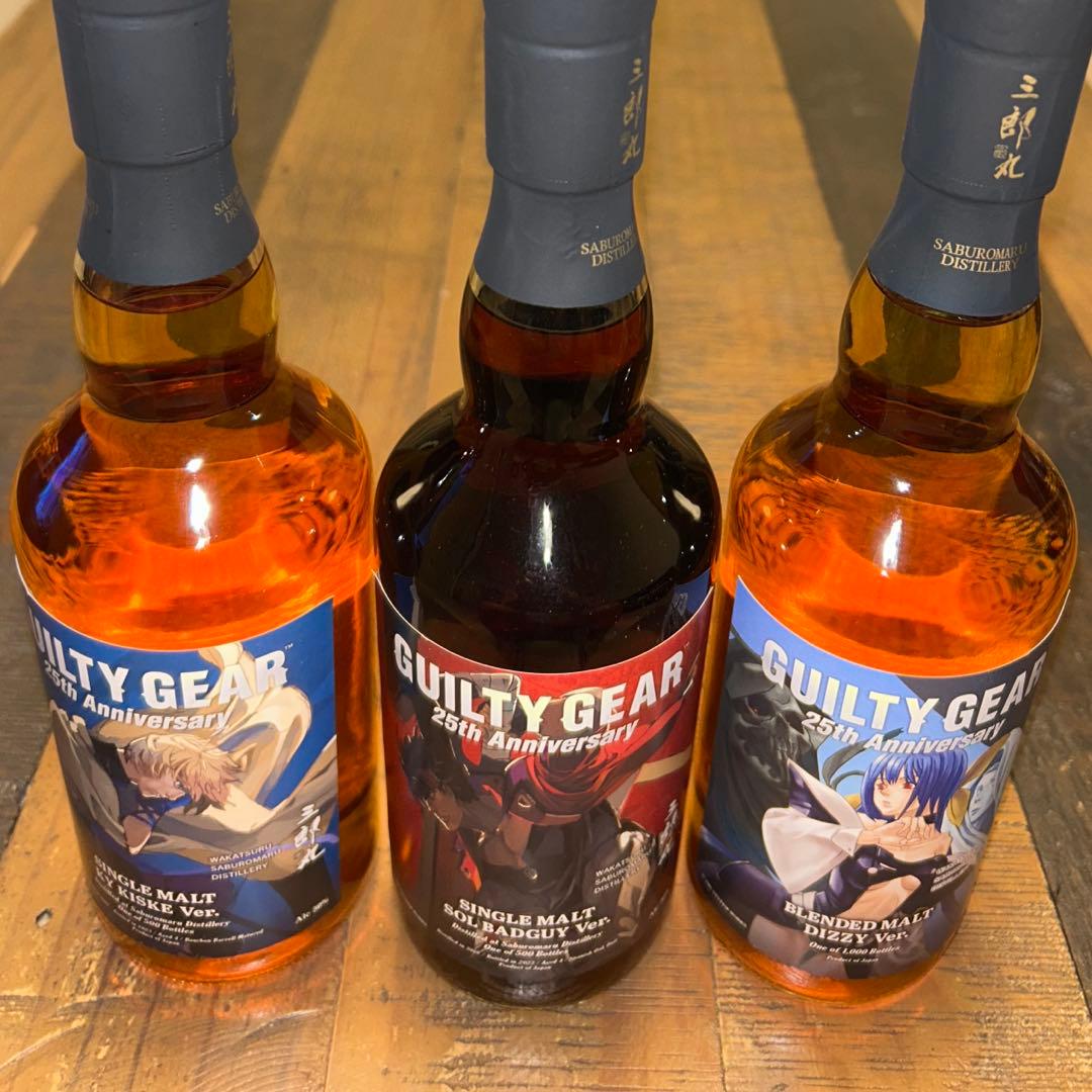 三郎丸蒸留所 × 『 GUILTY GEAR 』シリーズ　3本セット