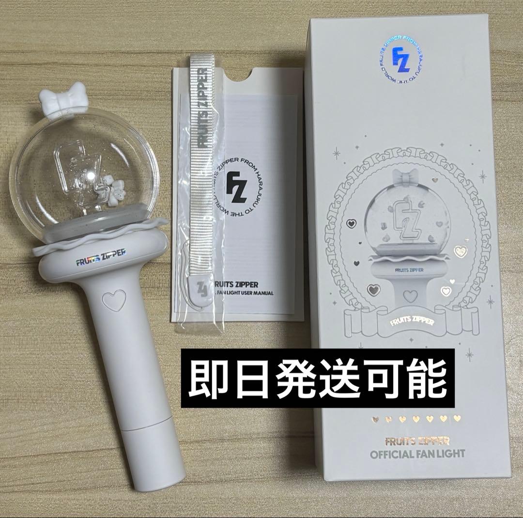 FRUITS ZIPPER OFFICIAL FANLIGHT フルーツジッパー