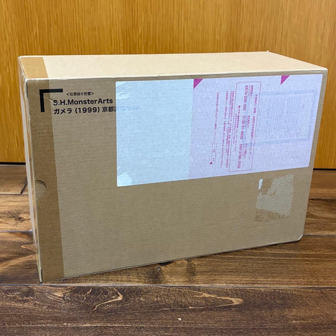S.H.モンスターアーツ ガメラ（1999）京都決戦Ver.【未開封】