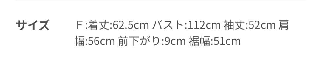 ジェラートピケ　ベビモコチェリー　さくらんぼ　プルオーバー　ピンク　新品未使用