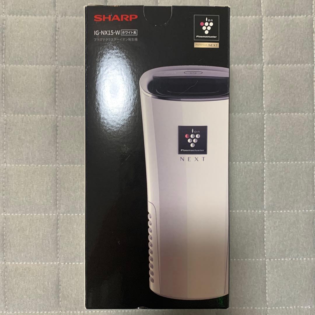 新品・未使用　SHARP IG-NK15-W 空気清浄機 NEXTシリーズ