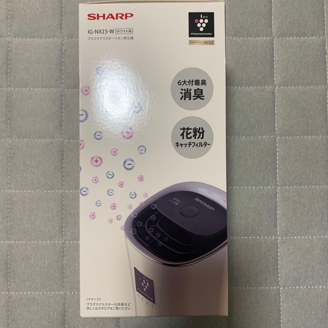 新品・未使用　SHARP IG-NK15-W 空気清浄機 NEXTシリーズ