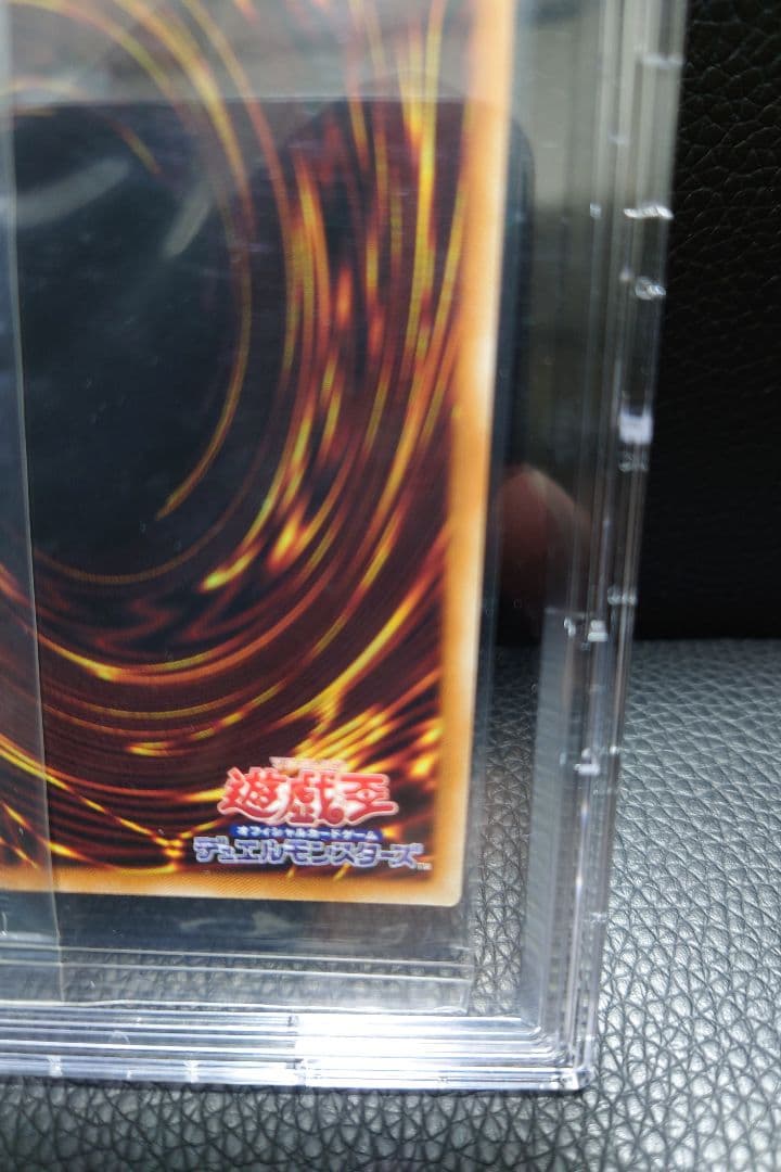 青眼の白龍 プリズマ 未開封