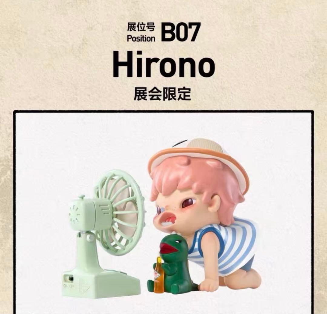 【2025 PTS Beijing限定】HIRONO フィギュア