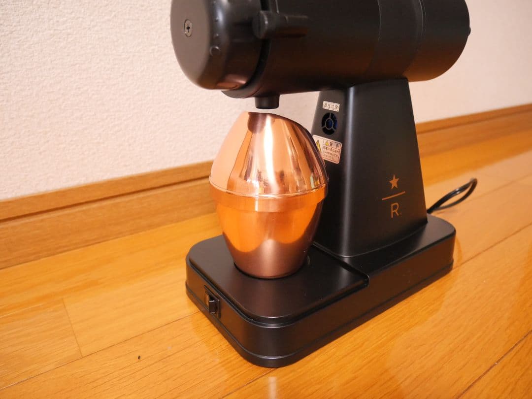 新品　スタバ　NEXT G グラインダー　ロースタリー中目黒限定　スターバックス