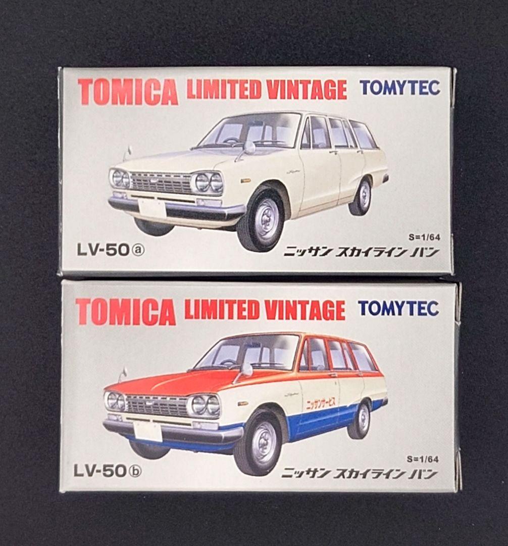 【新品】TOMICA LIMITED VINTAGE ニッサンスカイラインバン。