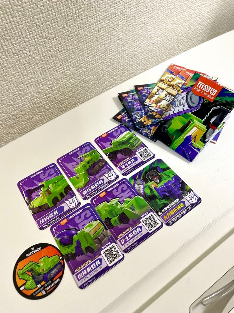 Blokees トランスフォーマー デバスター