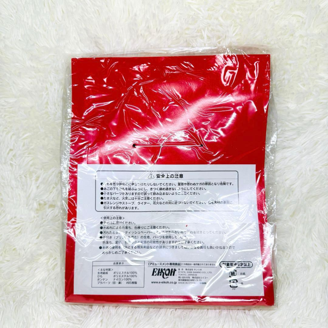 希少 新品未開封 サンリオ キティ クリスマス サンタ ぬいぐるみ