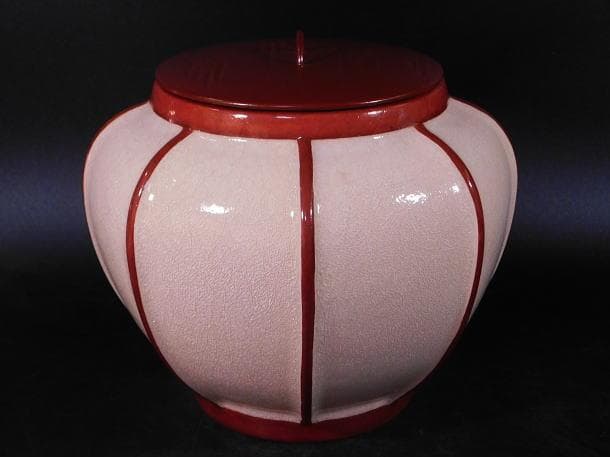 【茶道具　西尾　瑞豊　ぼんぼり　水指（共箱）】