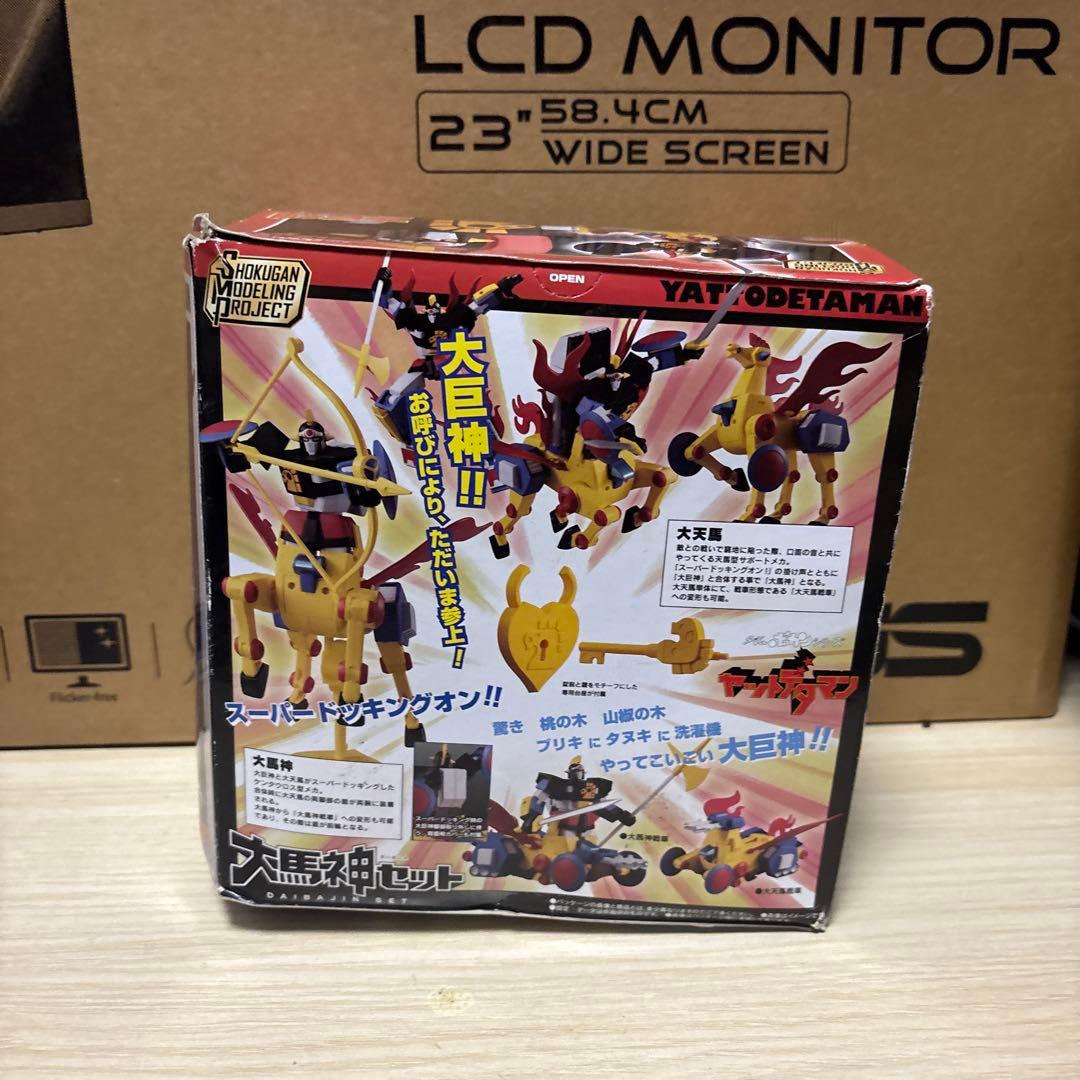 ヤットデタマン大馬神セット　　SMP　スーパーミニプラ