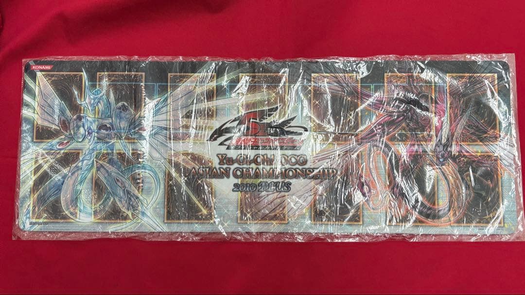 遊戯王 ハーフ プレイマット アジア2010 セイヴァー 未開封