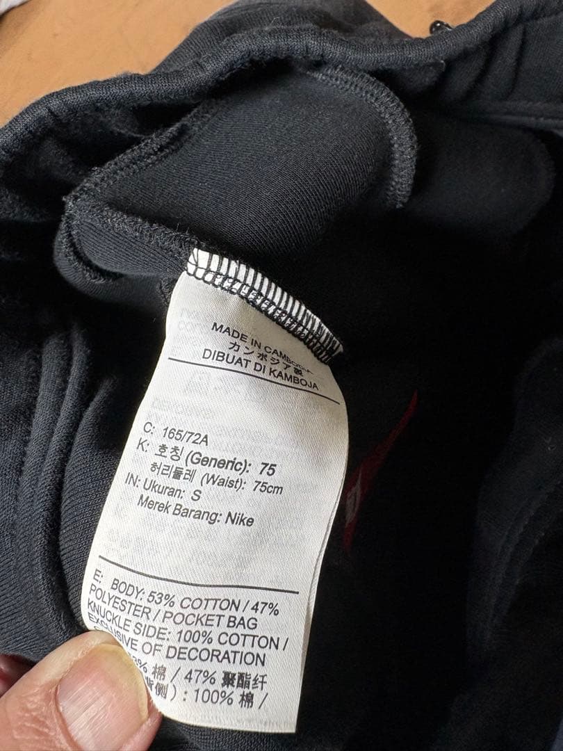 NIKE ナイキテックフリース　限定カラー　パンツのみ