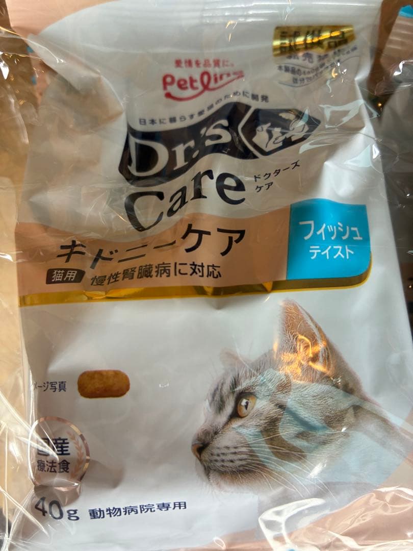 猫腎臓ケア3種セット