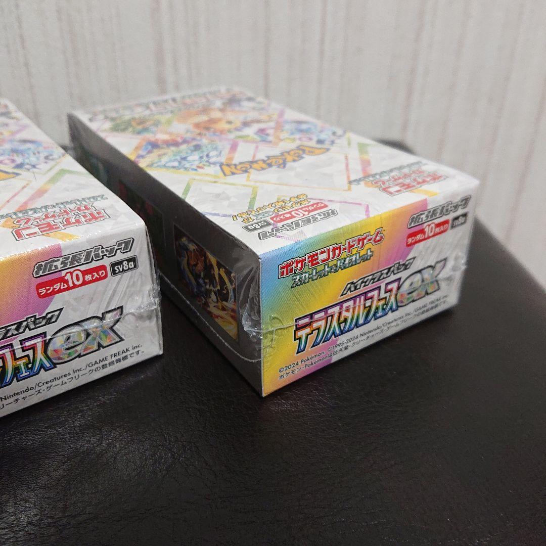 送料込み シュリンク付き ポケモンカード テラスタルフェスex 3boxセット
