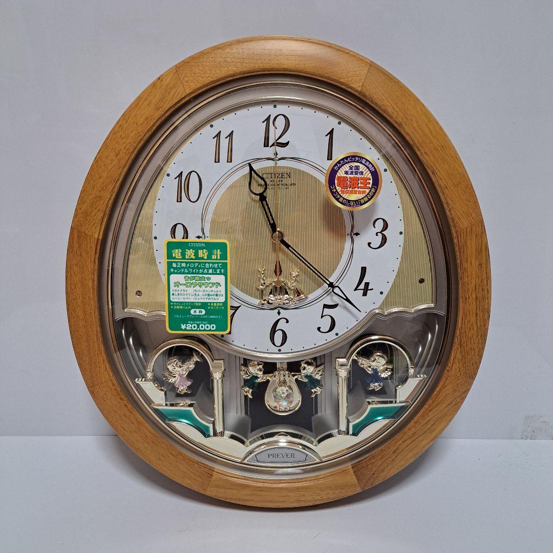 のんこ　CITIZEN　シチズン　電波時計　パルミューズプレベールDX