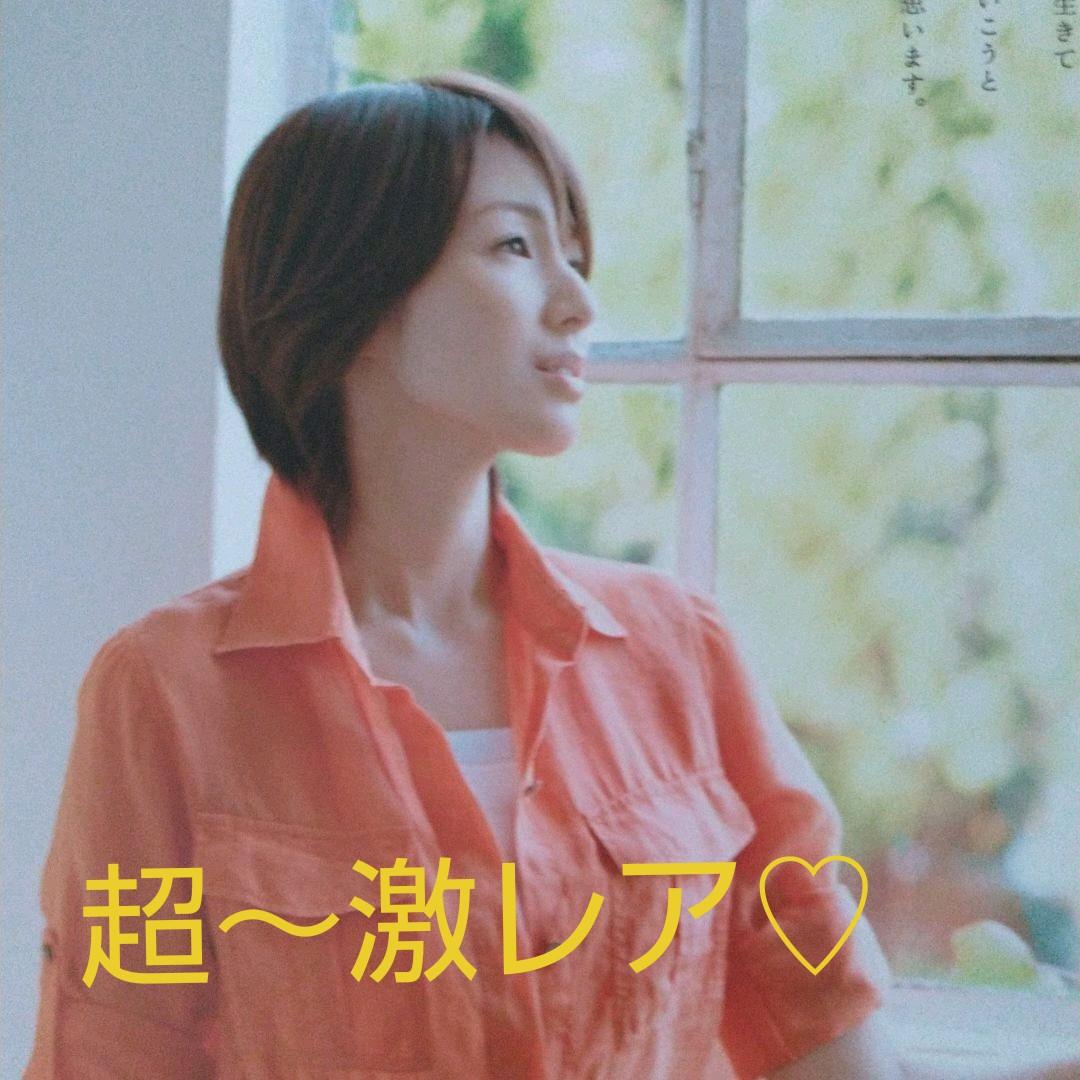 超超超ーっ!!激レア!!!! ❮吉瀬美智子❯イメージキャラクター店頭販促写真!!