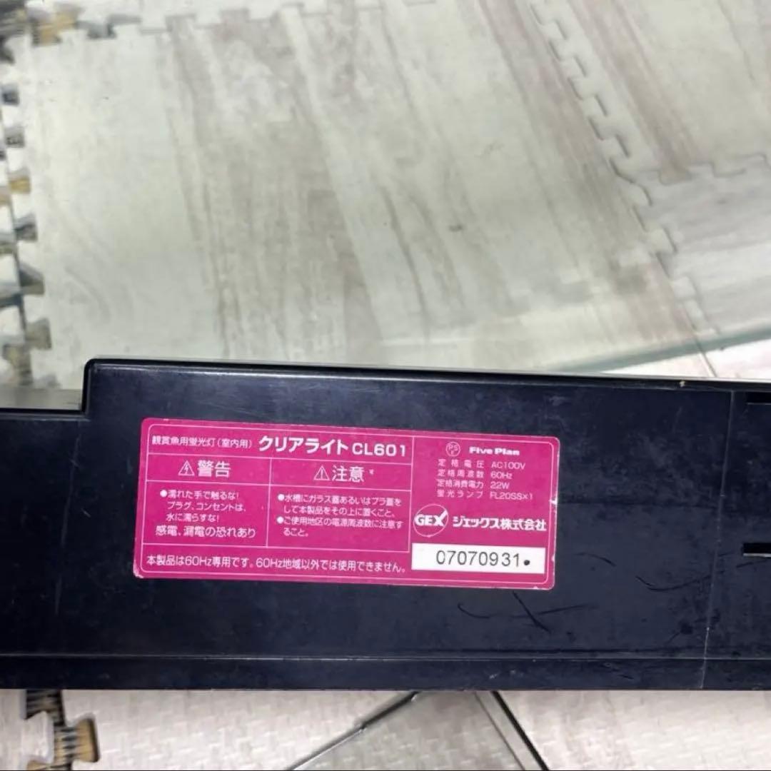 専用　⚫︎GEX ガラス水槽 セット　フィルター バラ売り可