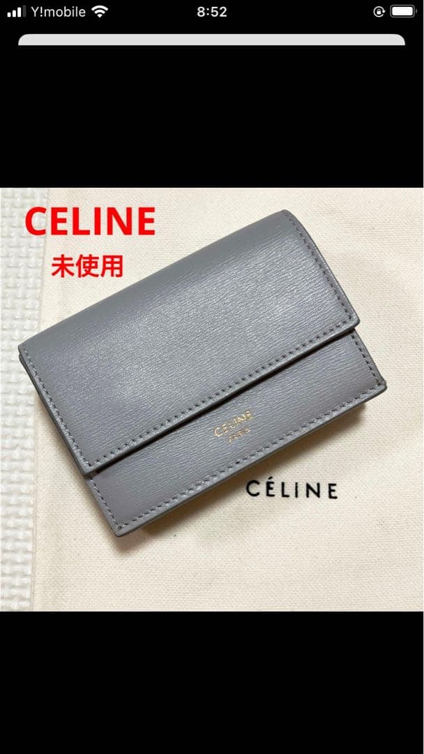 未使用　CELINE セリーヌ　レザートリフォールドウォレット　グレー　袋付き