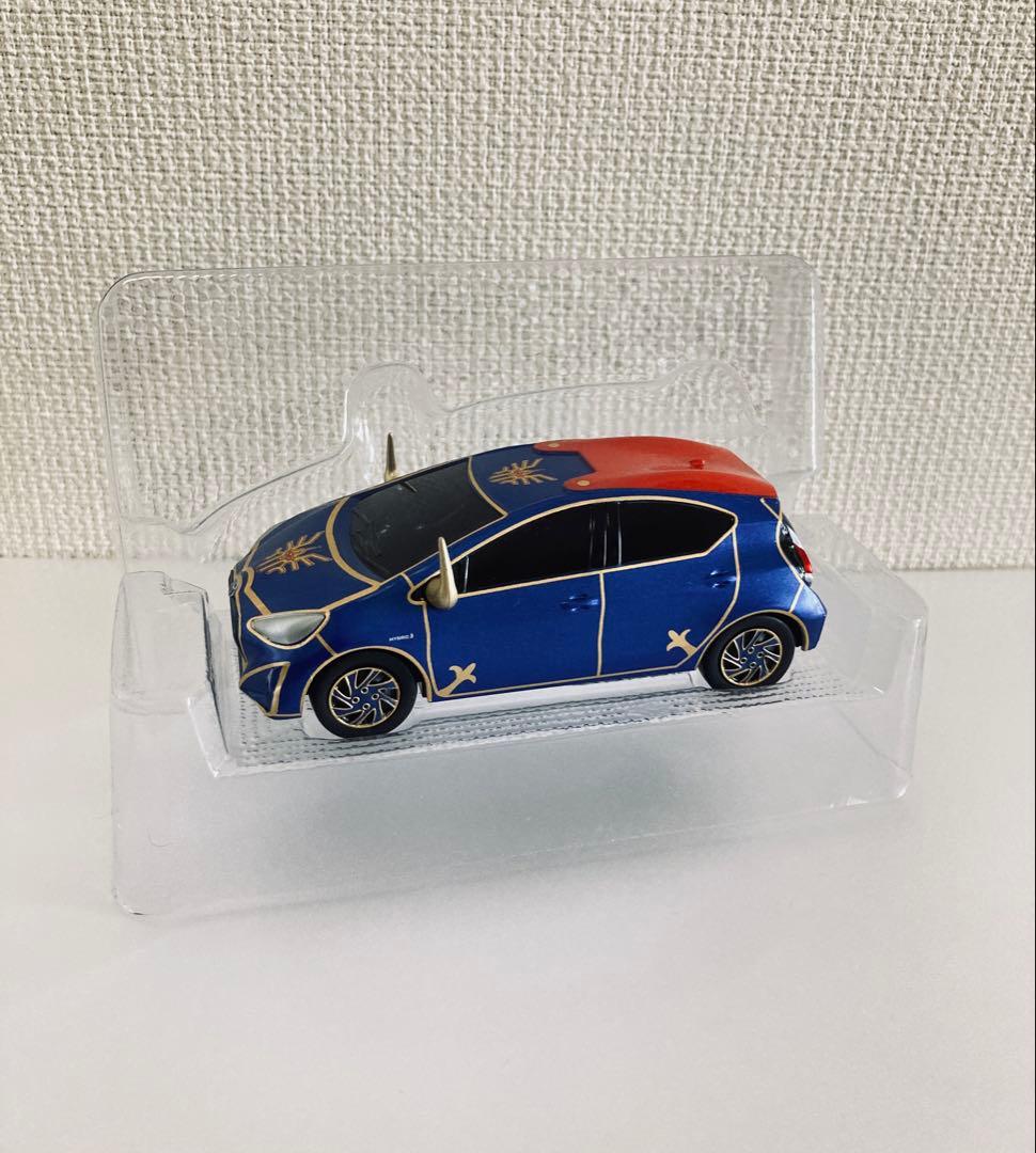 AQUA ロト装備 ミニカー ドラゴンクエスト トヨタ アクア 試乗CP 当選品