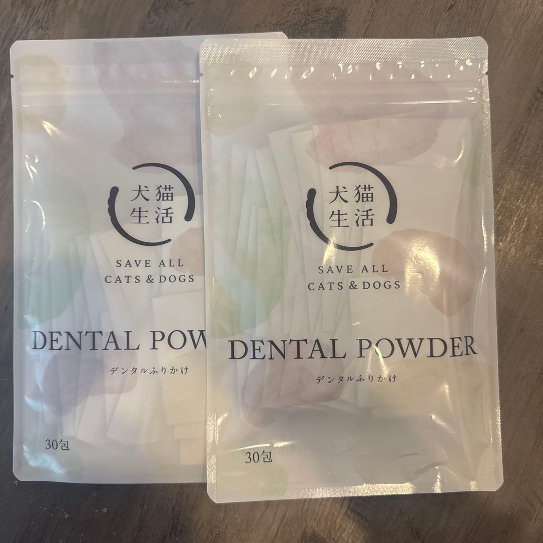 デンタルパウダー 30包 猫・犬用
