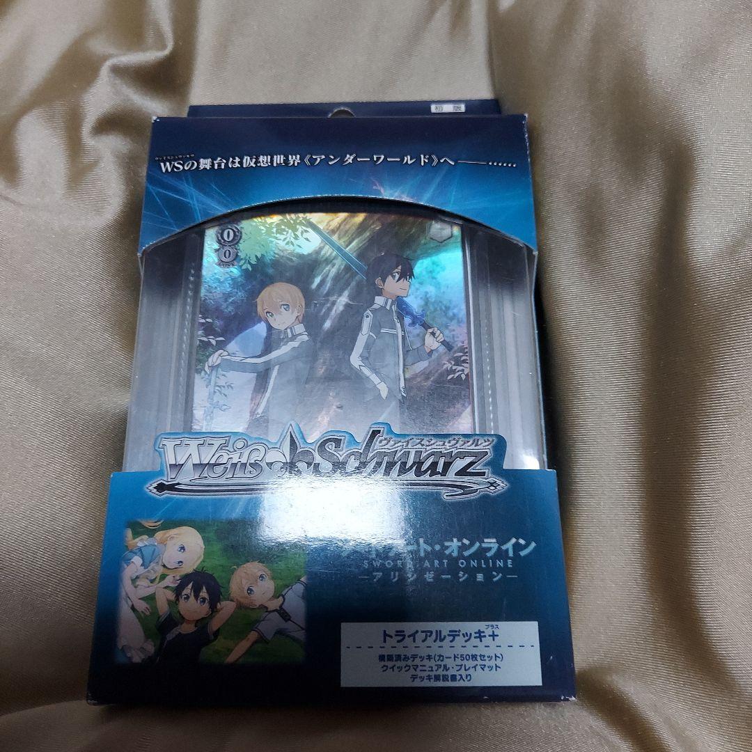 ソードアートオンライン　ヴァイスシュヴァルツ　トライアルデッキ＋　初版