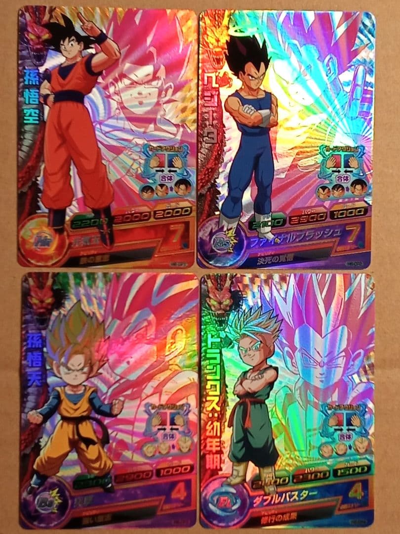 ドラゴンボールヒーローズ 6弾／H6 全種コンプ／バラ売り不可
