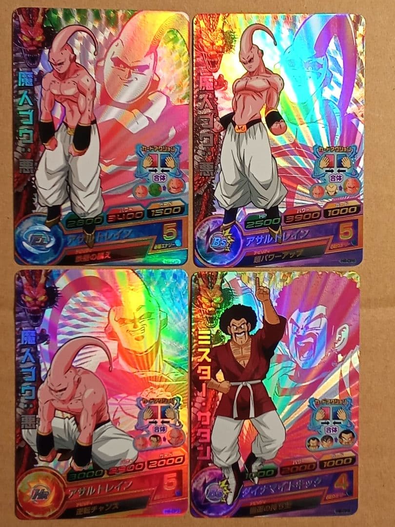 ドラゴンボールヒーローズ 6弾／H6 全種コンプ／バラ売り不可